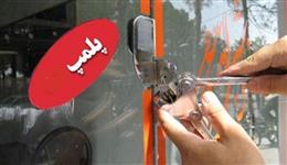 صنوف متخلف علاوه بر پلمپ و نصب پرچم با آنها برخورد خواهد شد