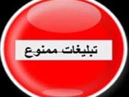 بازار شب عيد، فرصتي مناسب براي گرايش به کالاهاي داخلي/ چرا مسئولان براي تبليغات کالاهاي خارجي مجوز صادر مي کنند؟