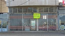 اجاره بهاي مغازه ها معضلي که روز به روز پيچيده تر مي شود