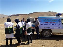 خدمترساني بسيج جامعه پزشکي در منطقه عشايري شهرستان فارسان