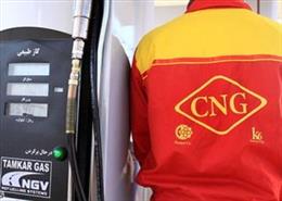 جزئيات طرح جديد کاهش قيمت CNG