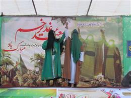 بازسازي واقعه بزرگ غدير خُم در شهرستان فارسان