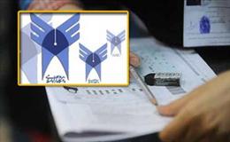 سونامي دکترهاي مدرک به دست در راه است