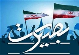 اجراي بيش از 60 عنوان برنامه در هفته بصيرت در شهرستان فارسان/ حضرت زهرا (س) نمادي از بصيرت افزايي و روشنگري است