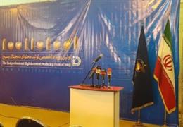 مراسم افتتاحيه با حضور سردار غيب پرور آغاز شد/ آغاز رويداد بزرگ رقابت يکصد تيم تخصصي فضاي مجازي با فرمان فرمانده بسيج