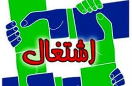 بيش از ۲ ميليارد تومان تسهيلات مشاغل خانگي در شهرستان فارسان